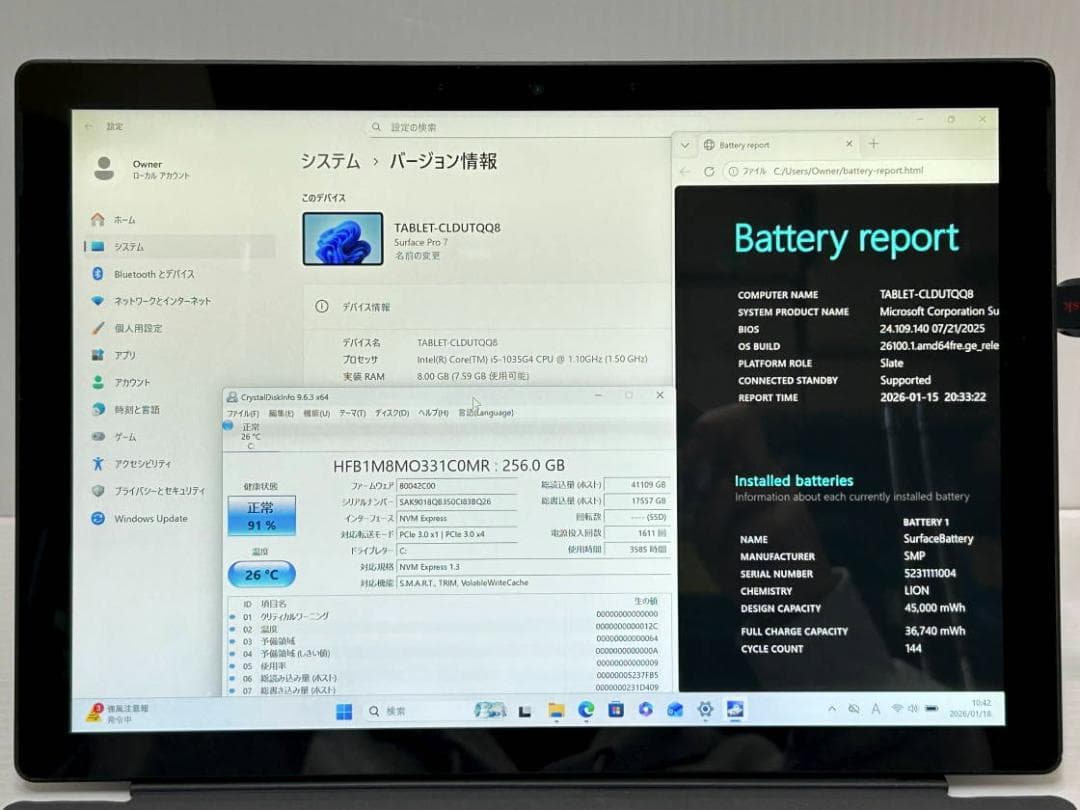 第10世代Core i5 Surface Pro 7 1866 NVMe256G