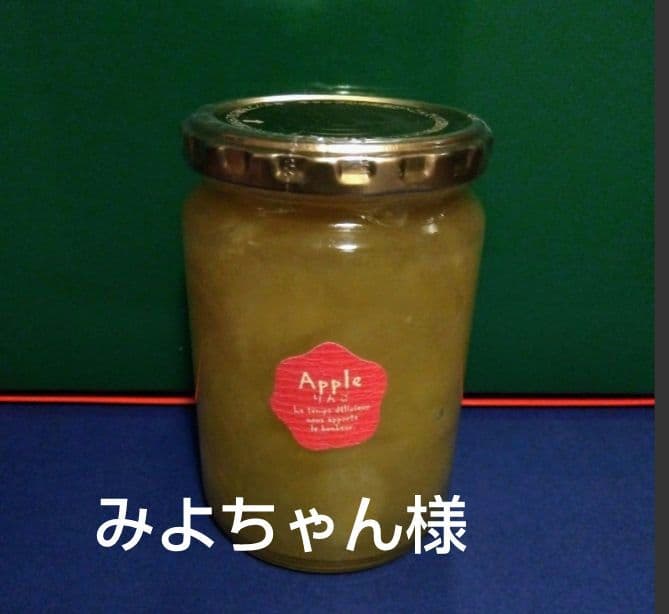 長野県産りんごジャム(410g×12瓶)