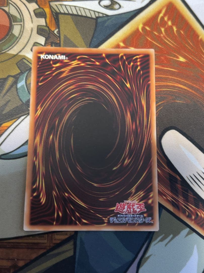 神炎皇ウリア プリシク