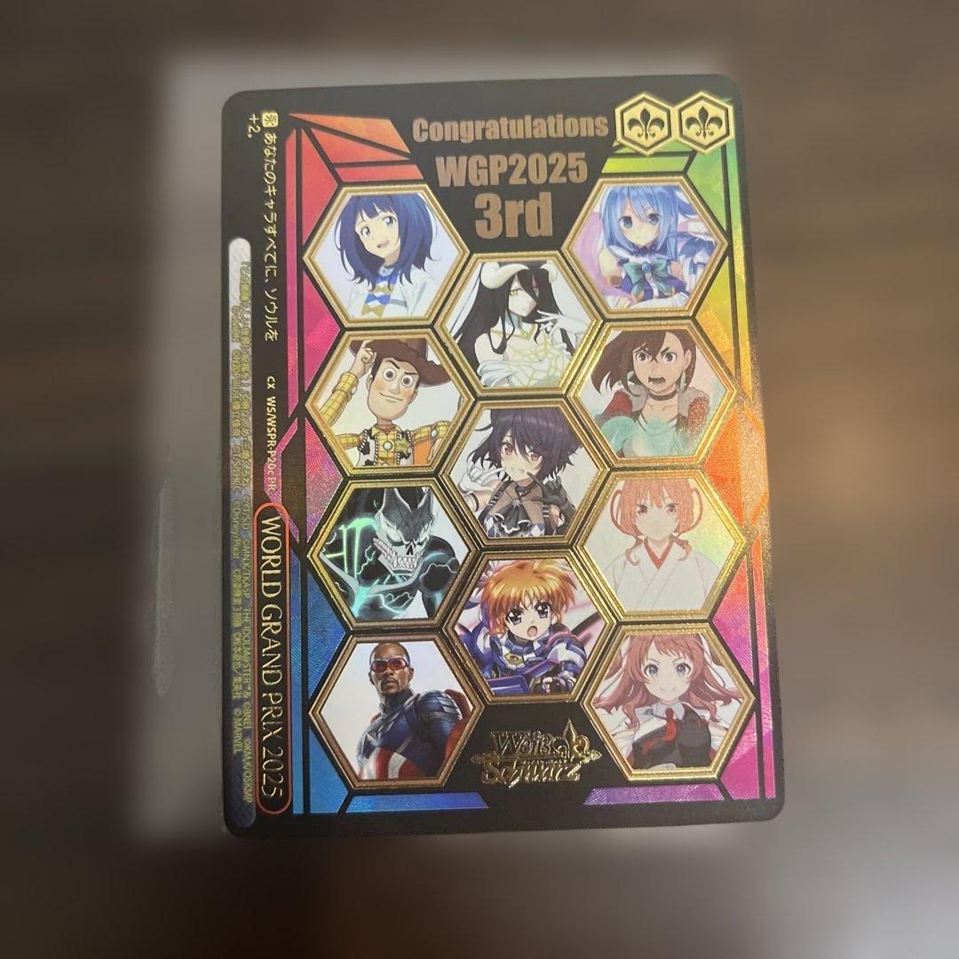 ヴァイスシュヴァルツ　WORLD GRAND PRIX 2025 3th