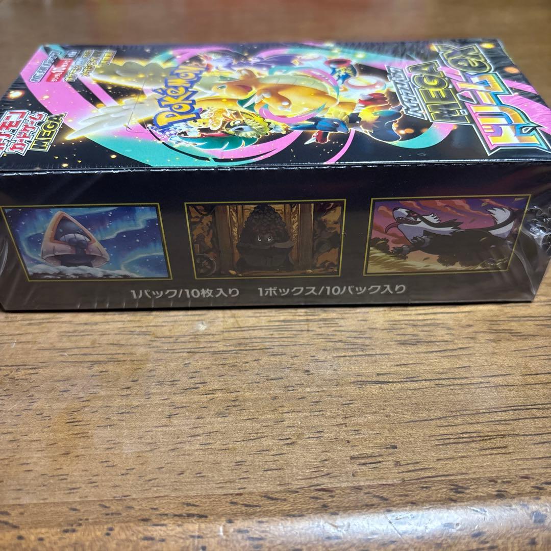 ポケカ　ハイクラスパック　MEGAドリームex　1BOX　未開封シュリンク付