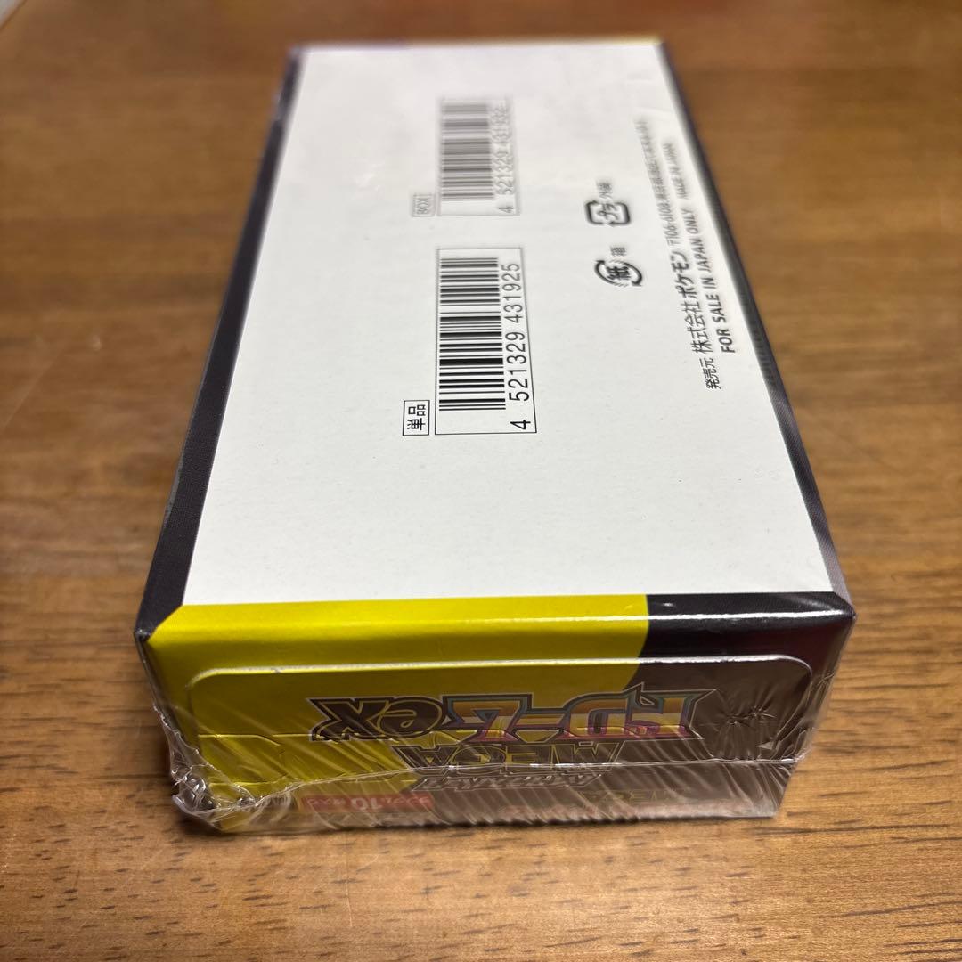 ポケカ　ハイクラスパック　MEGAドリームex　1BOX　未開封シュリンク付