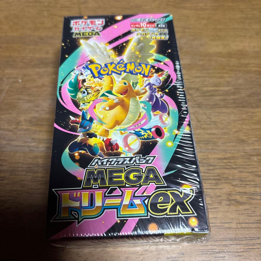 ポケカ　ハイクラスパック　MEGAドリームex　1BOX　未開封シュリンク付