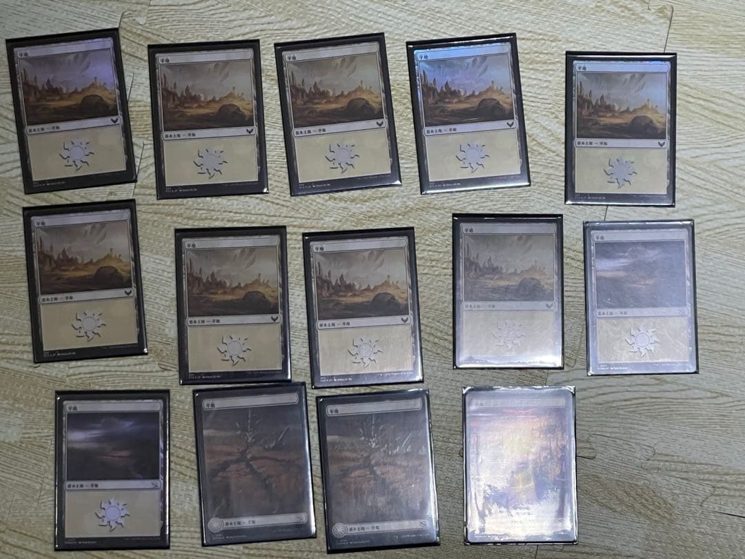 世界の咆哮、アラーボ　統率者デッキ