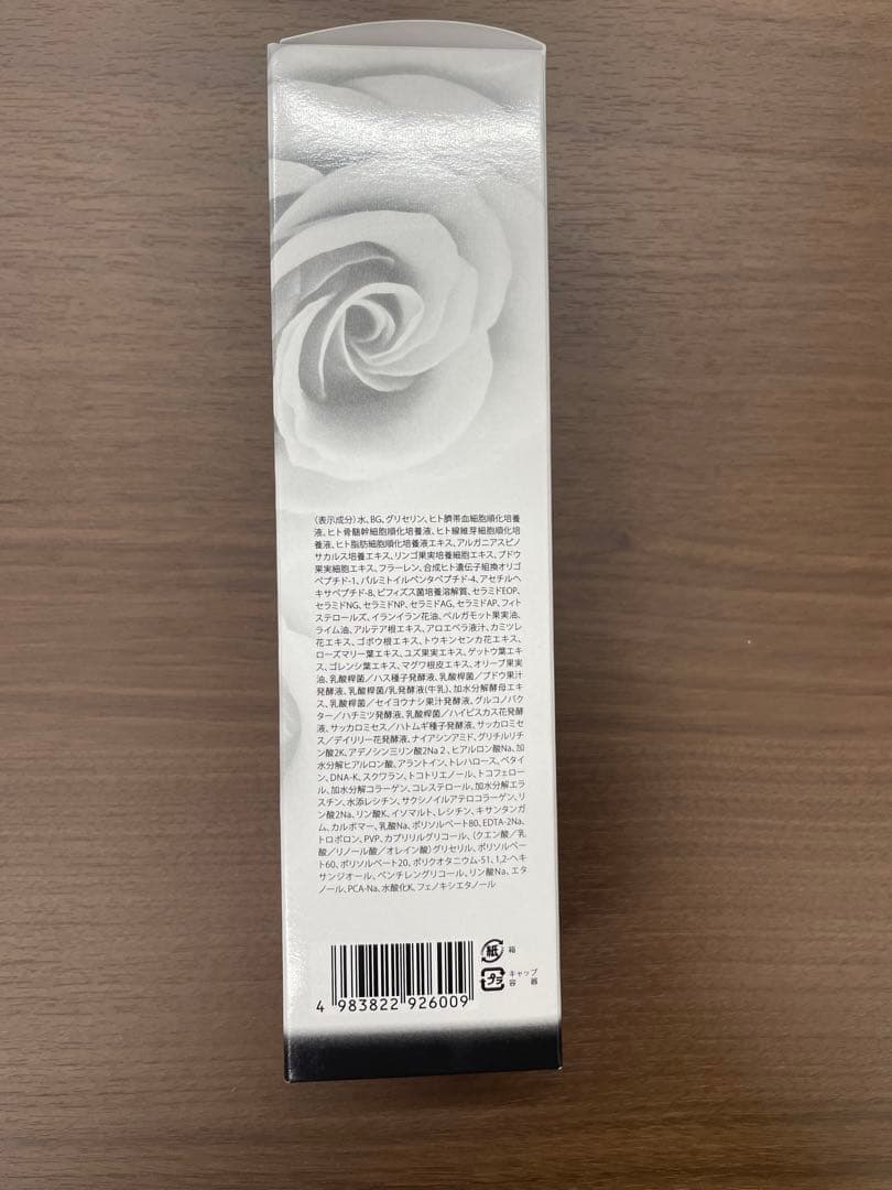 ◎新品未開封◎REVIパーフェクトオールインワンジェル