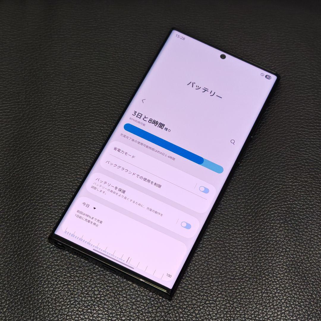 Galaxy S22 Ultra SIMフリー
