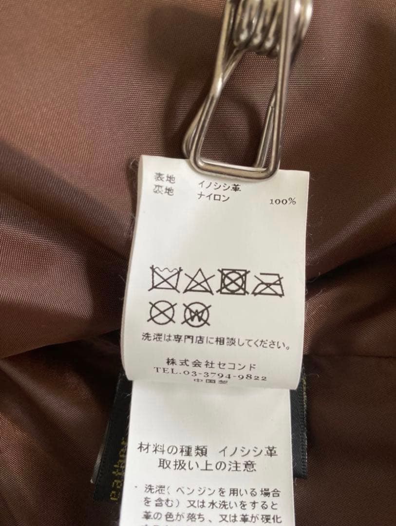 journal standard luxe 【SCULLY】 スエードベスト