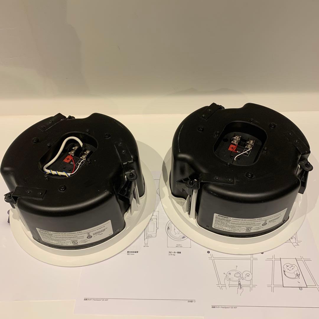 BOSE FireSpace® DS 40F スピーカー