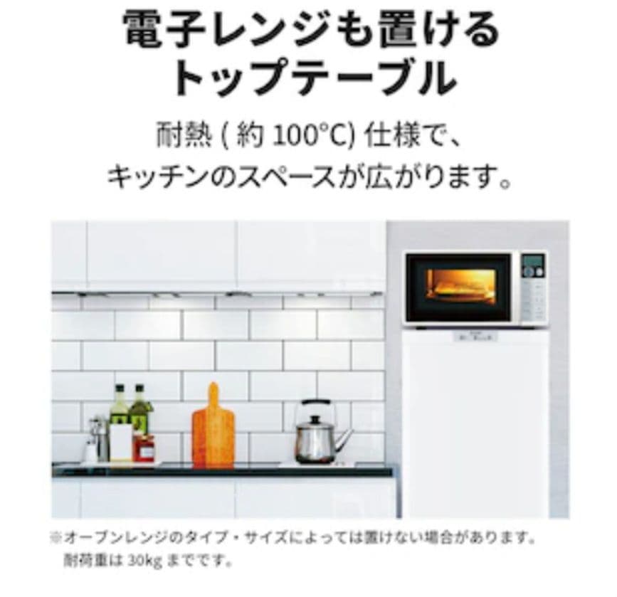 【新品 未使用】 MITSUBISHI MF-U12K-W 冷凍庫 121L