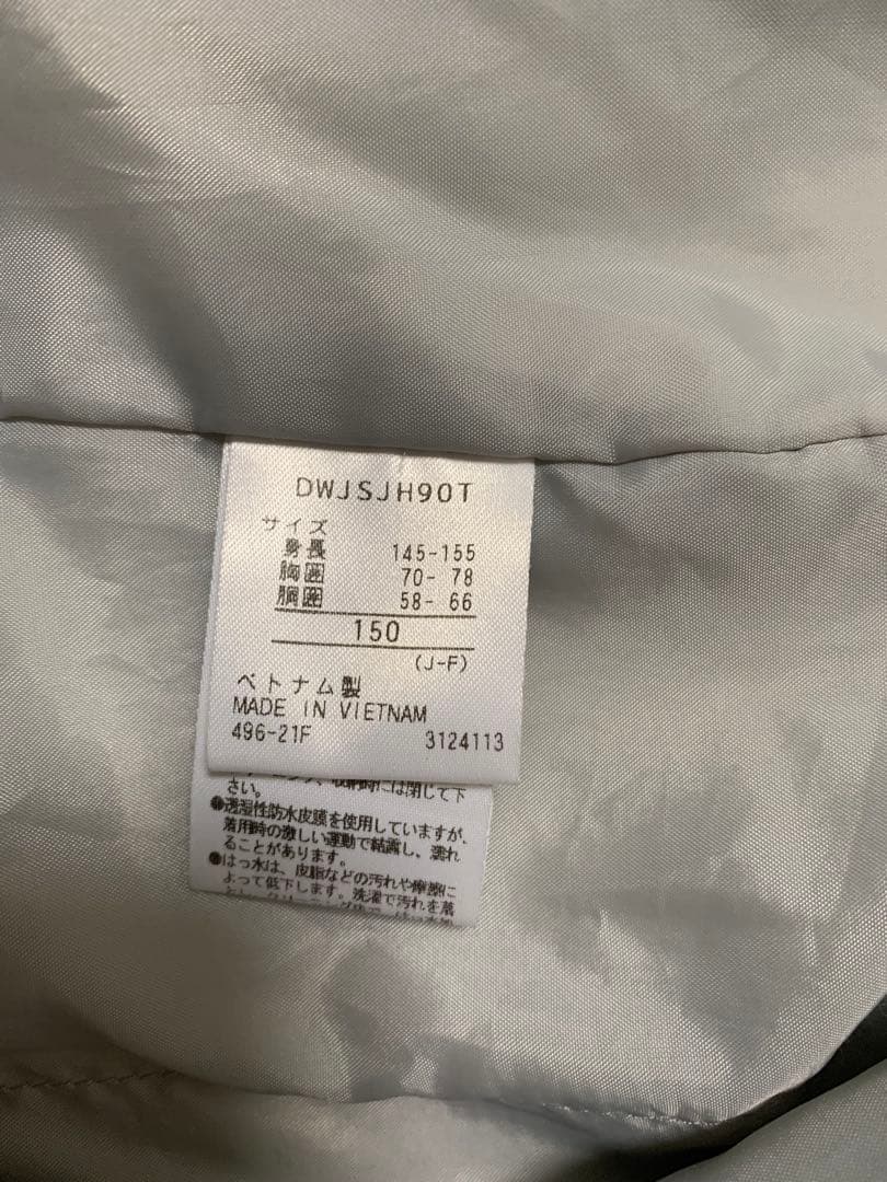 DESCENTE 子ども用スキーウェア 黒/赤