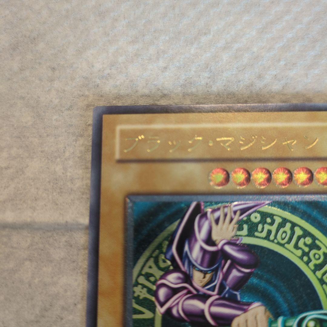 ブラック・マジシャン 　レリーフ