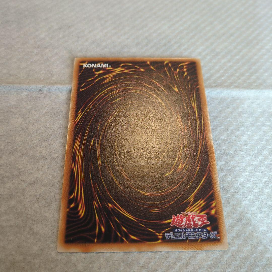 ブラック・マジシャン 　レリーフ