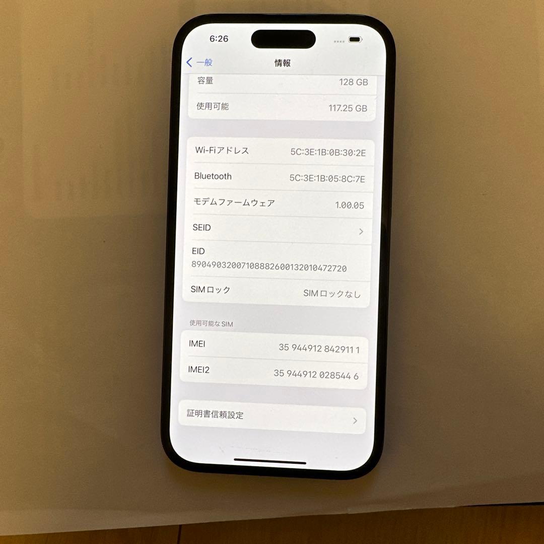 Apple iPhone 14 Pro 128GB SIMフリー