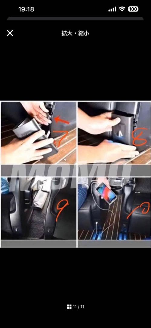 アルファード30 2列目シート用 USBポート付きブラックコンソールボックス