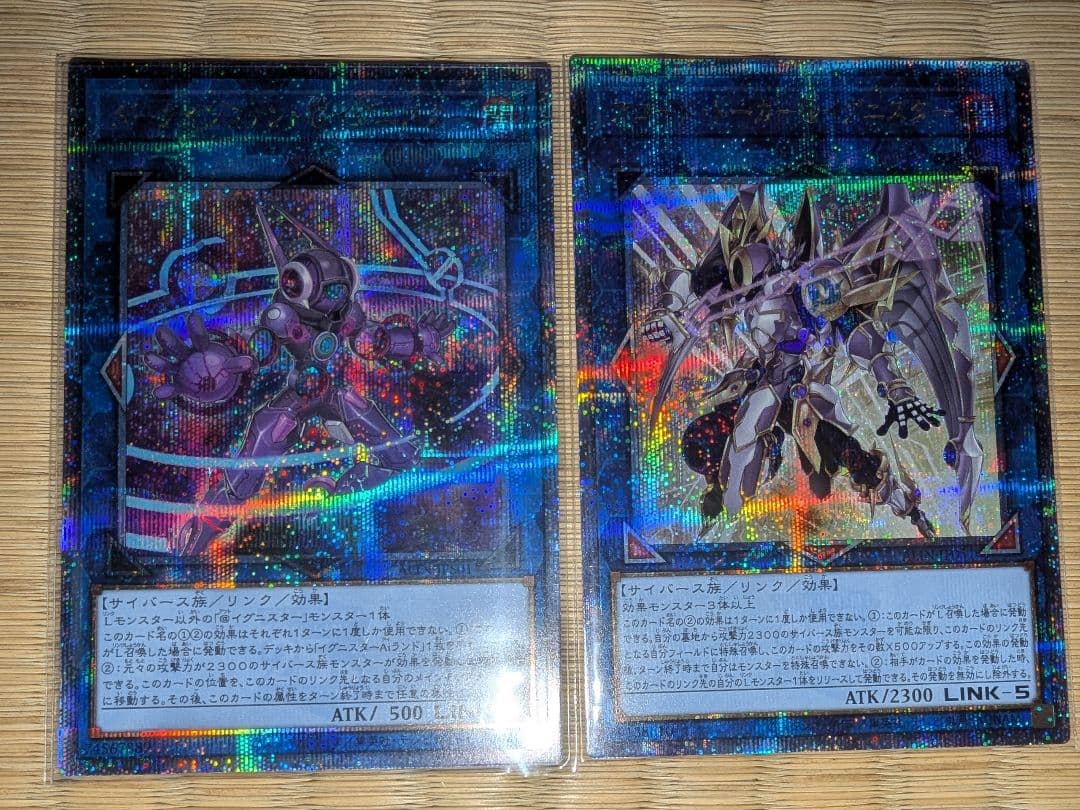 遊戯王 ダークインファント＠イグニスター アコード・トーカー＠イグニスター 各1