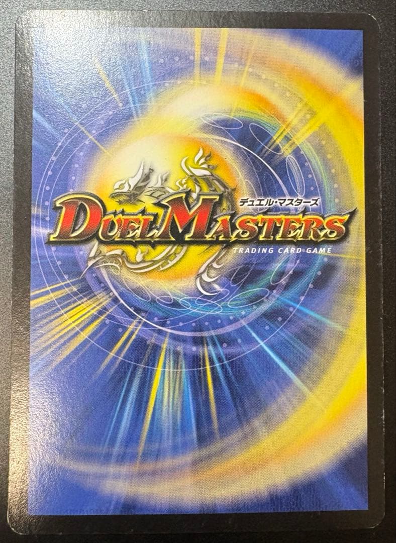 デュエルマスターズ 無双竜機ボルバルザーク 英語版