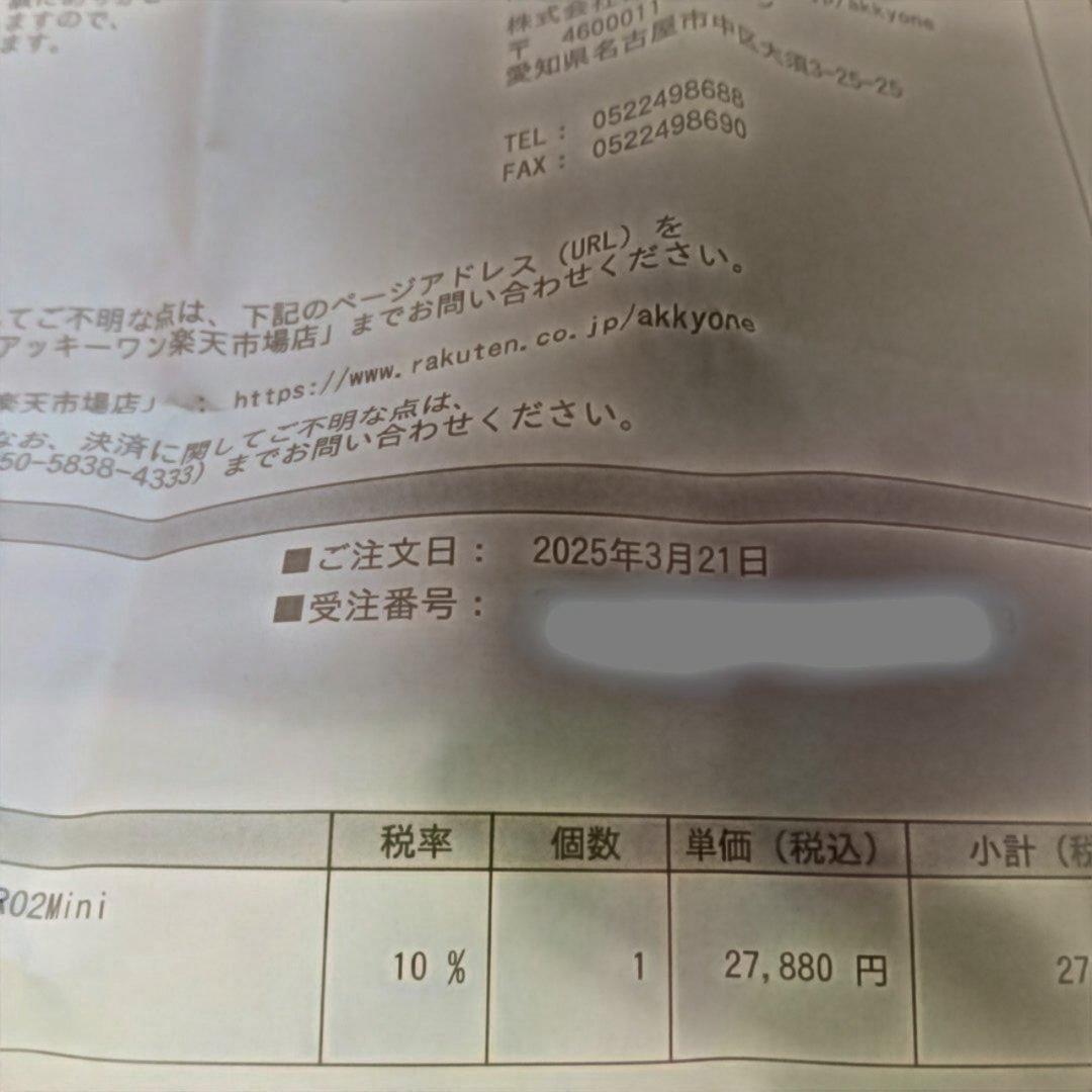 SHOKZ OPENRUN PRO 2 Mini 骨伝導イヤホン　オレンジ