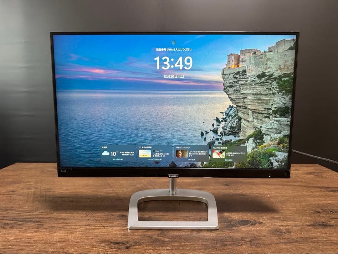 新品未使用　PHILIPS 液晶モニター 226E9QDSB/11