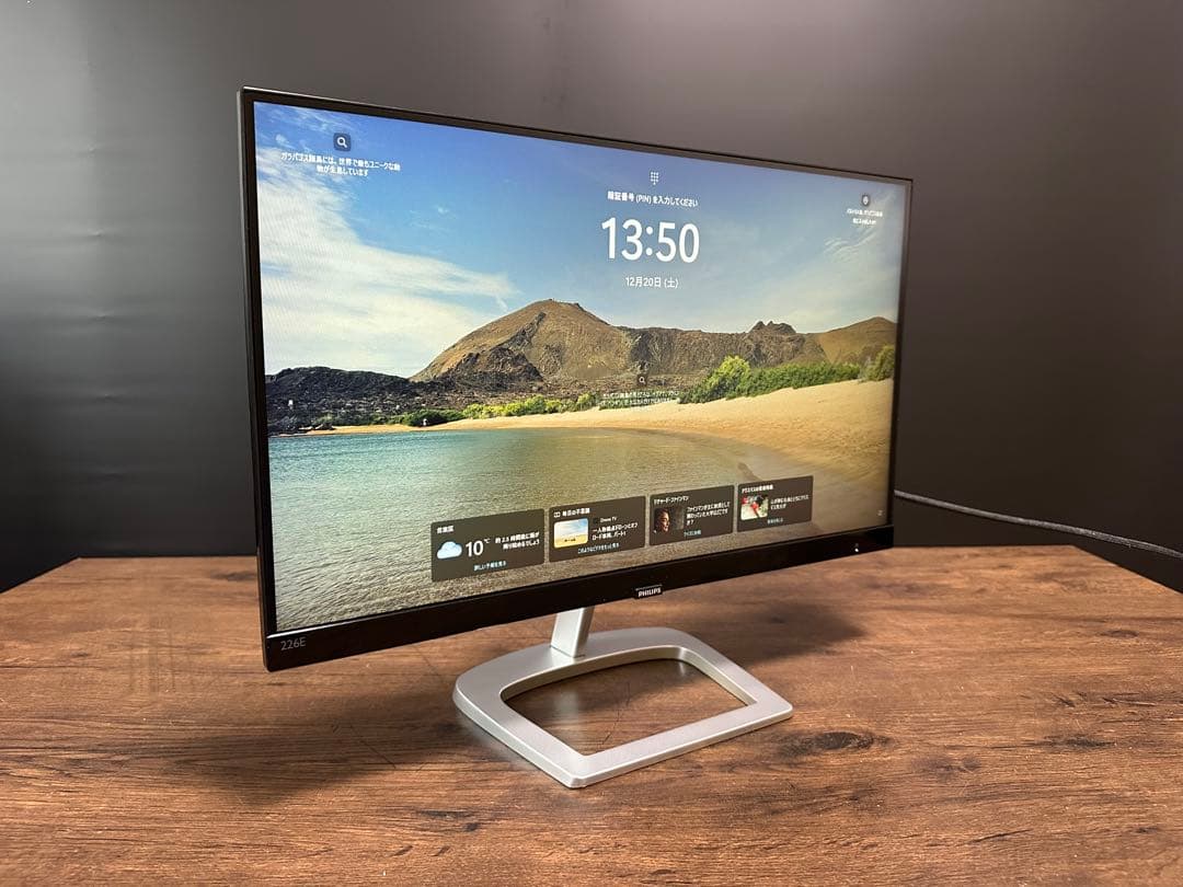 新品未使用　PHILIPS 液晶モニター 226E9QDSB/11