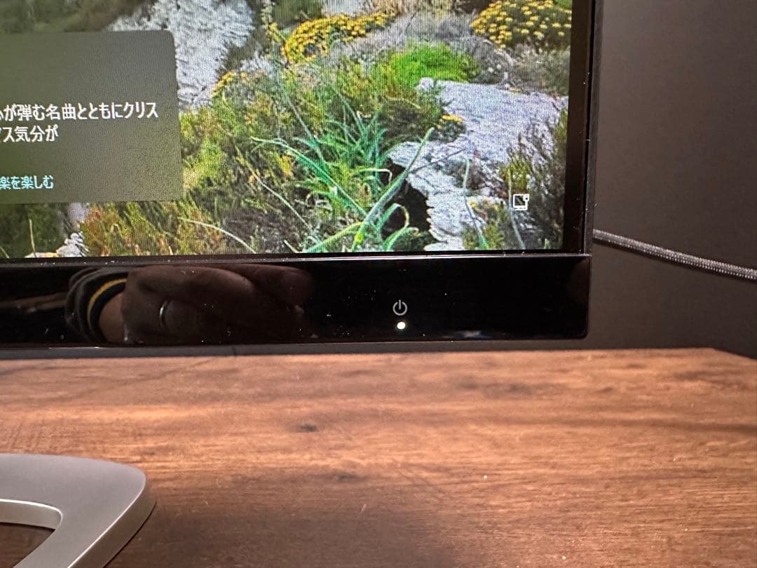 新品未使用　PHILIPS 液晶モニター 226E9QDSB/11