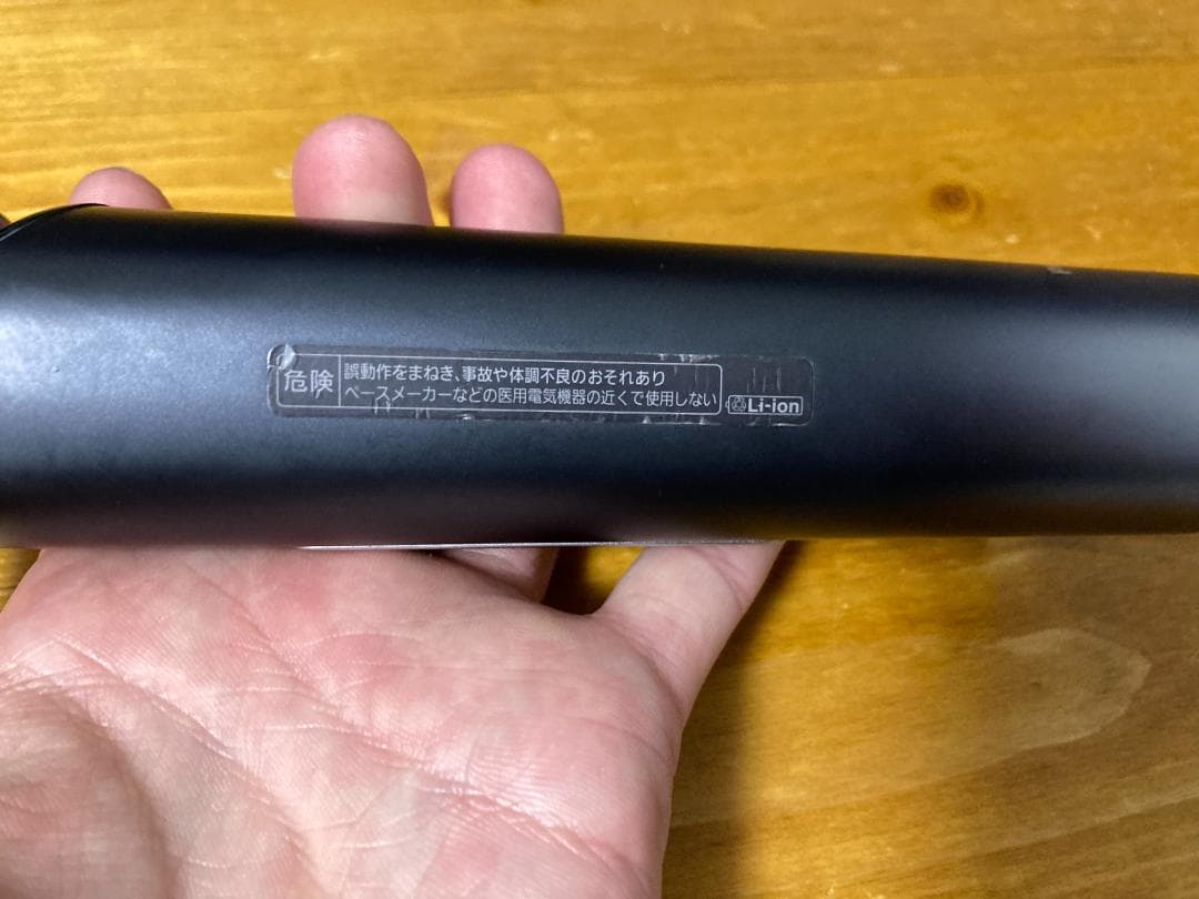 パナソニック Panasonic EH-SR85-K VITALIFT RF