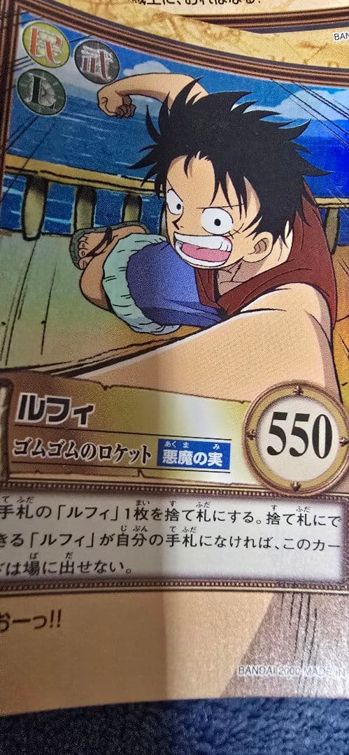 旧ワンピースカード　ハイパーバトル　カードダス ルフィ まとめ売り 絶版 レア