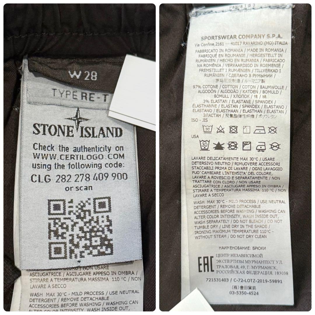 STONE  ストーンアイランド コットン カーゴパンツ 28