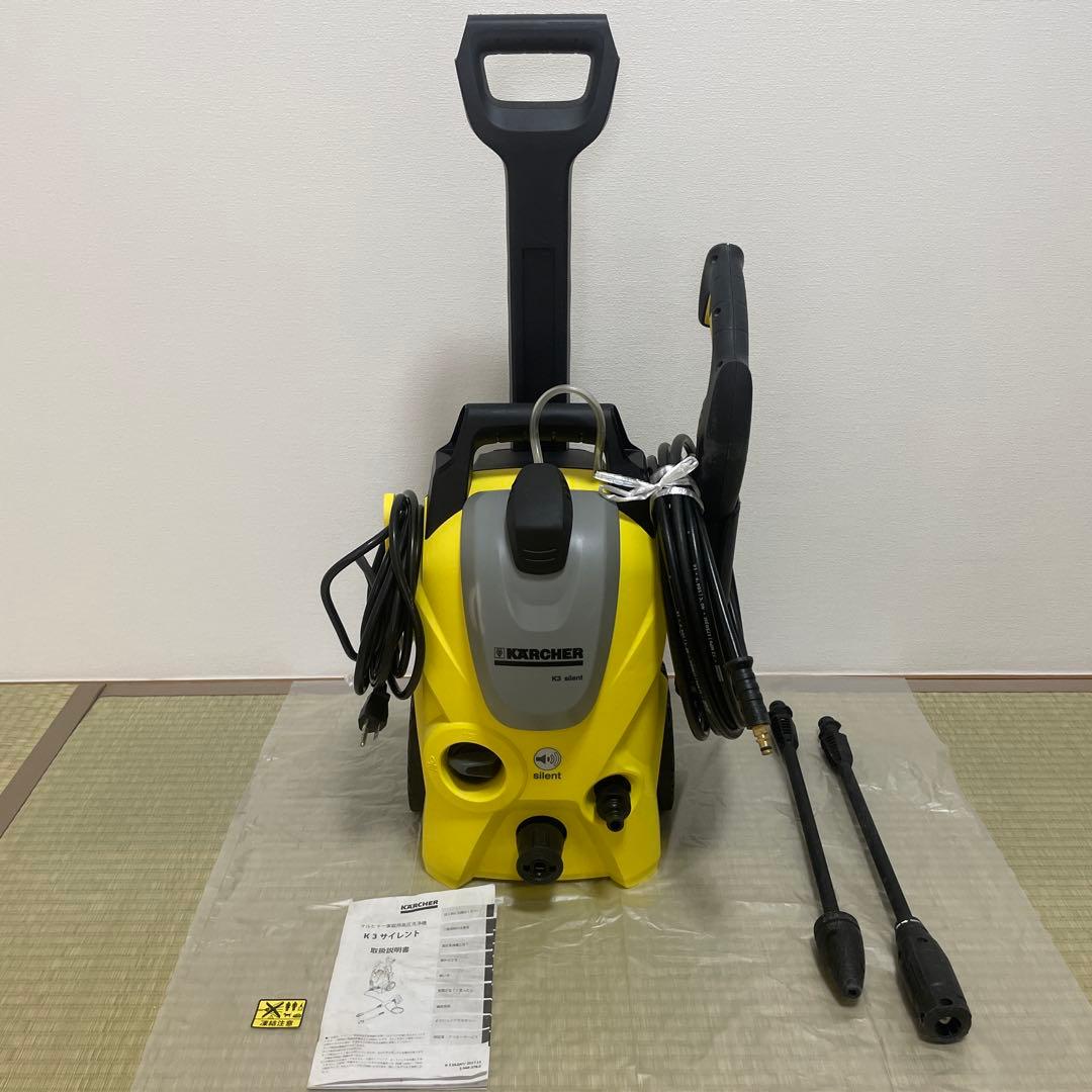 ケルヒャー家庭用高圧洗浄機 K3 サイレント