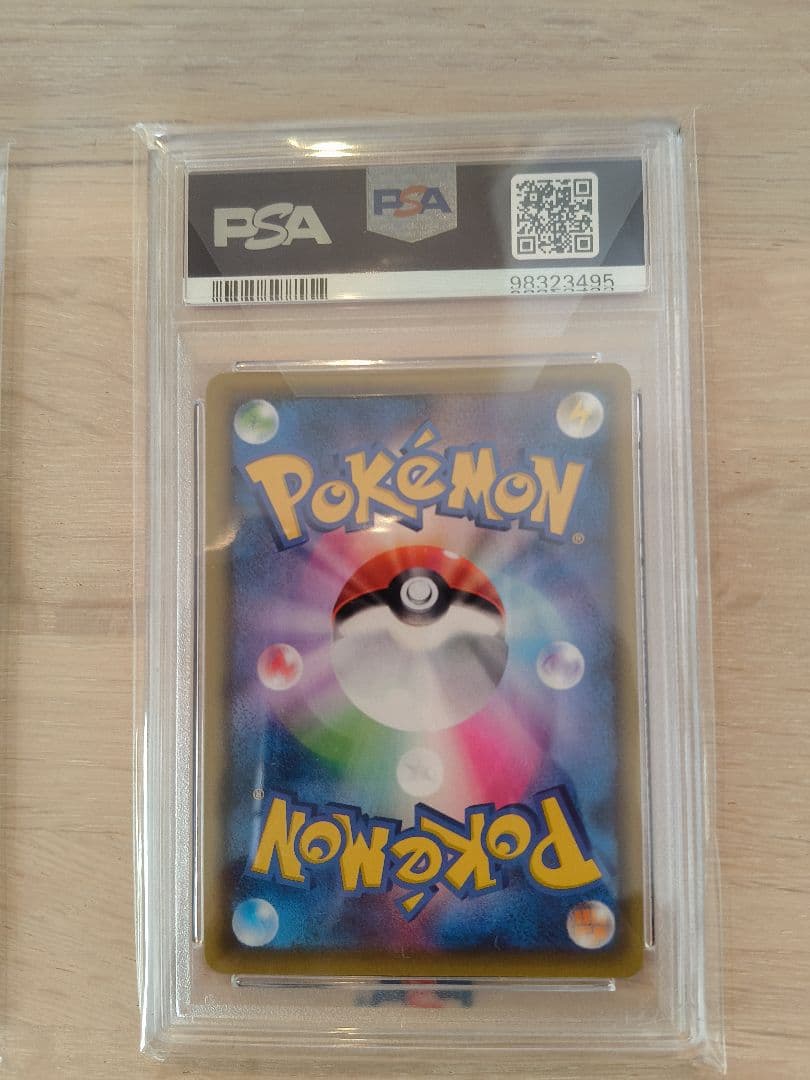 ミュウV SR　ミュウVMAX HR フュージョンアーツ PSA10連番