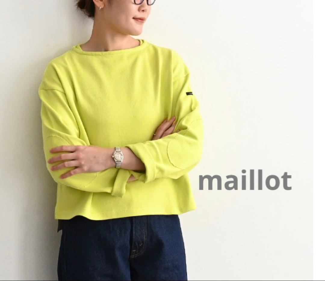 【maillot（マイヨ）】Weekend Long Tee（イエロー)