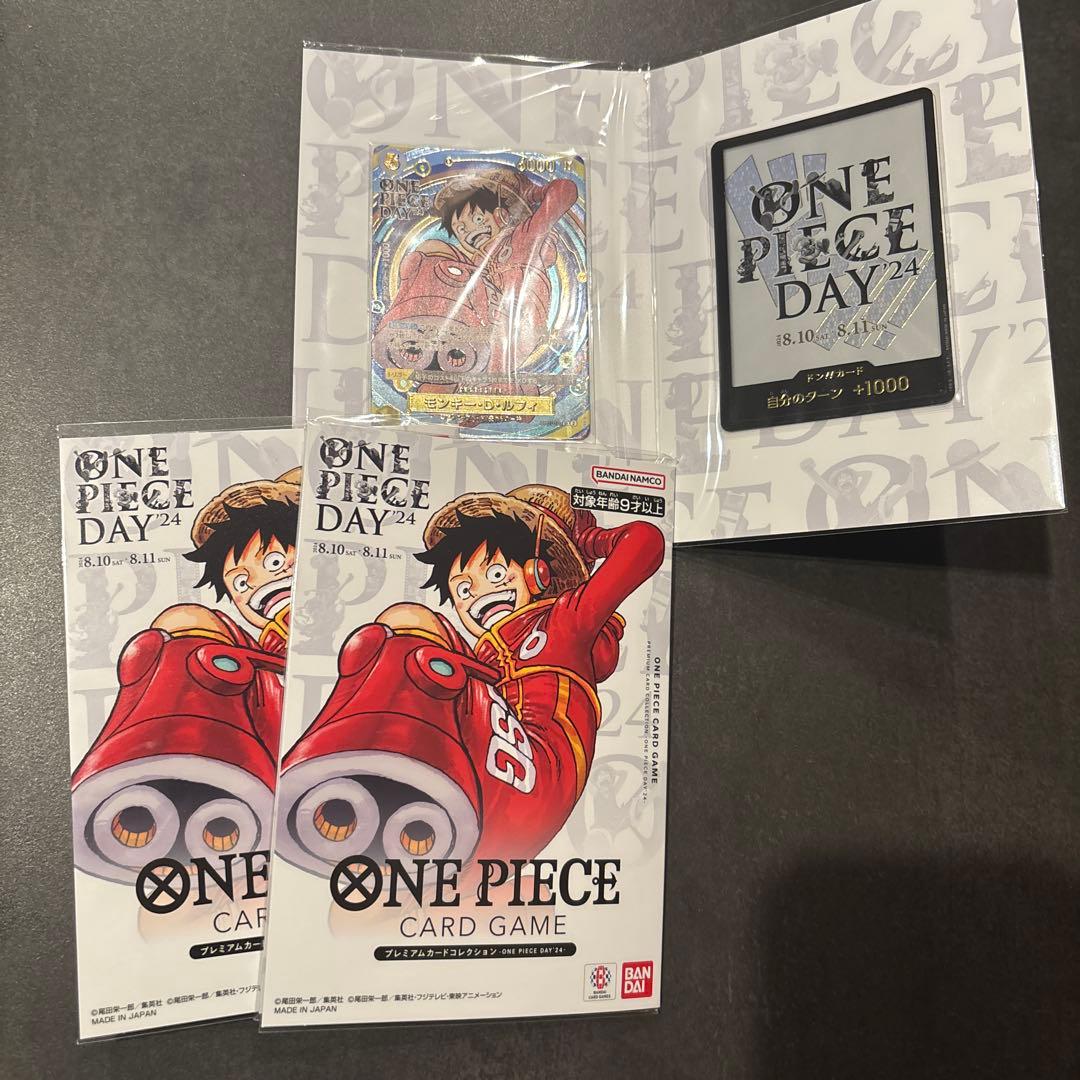 ONE PIECEカードゲームまとめ売り