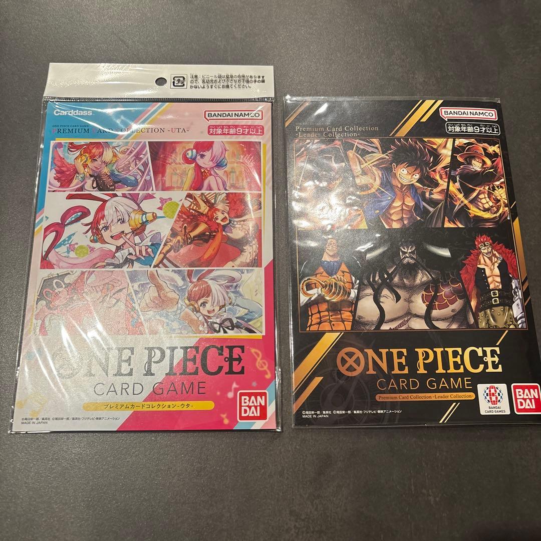 ONE PIECEカードゲームまとめ売り