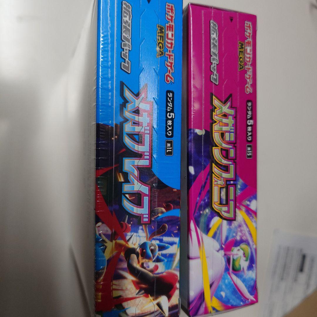 ポケモンカードゲーム メガブレイブ、メガシンフォニア各1box