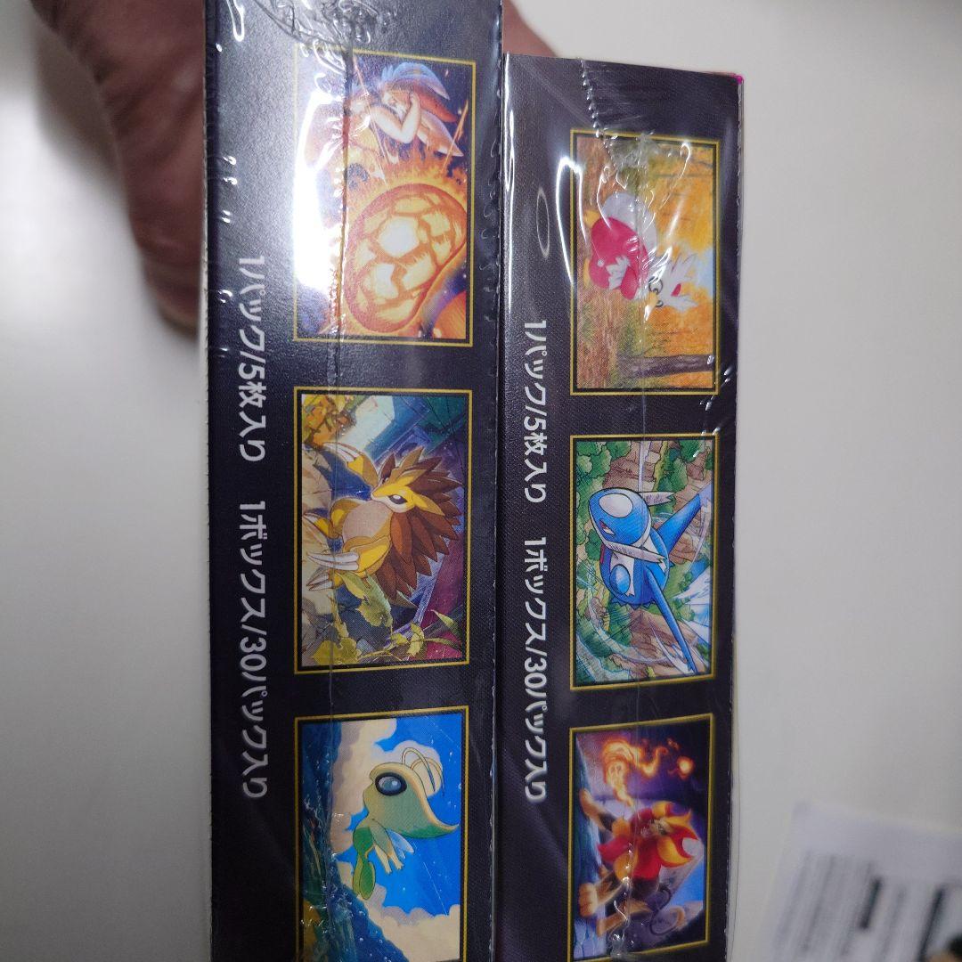 ポケモンカードゲーム メガブレイブ、メガシンフォニア各1box