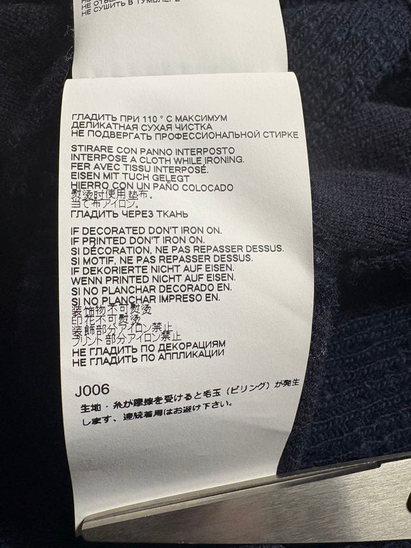 Maison Margiela ウールタートルニット