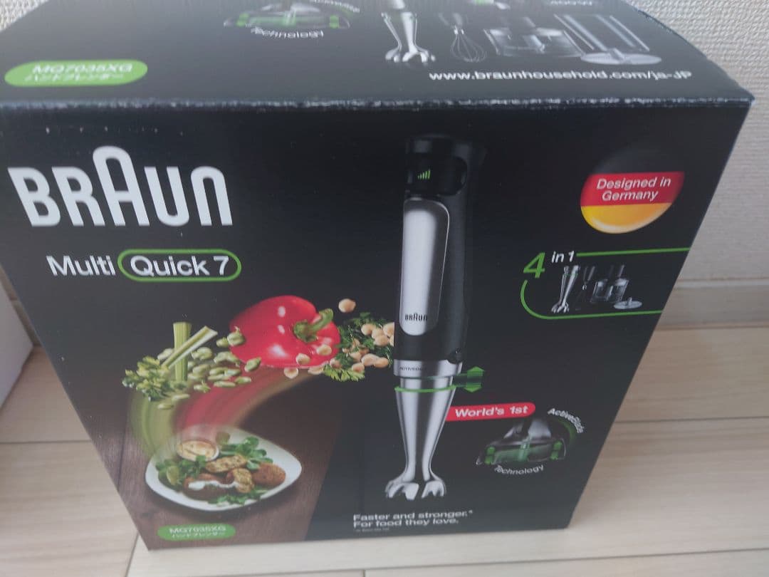 ブラウン ハンドブレンダー MultiQuick 7（マルチクイック 7）