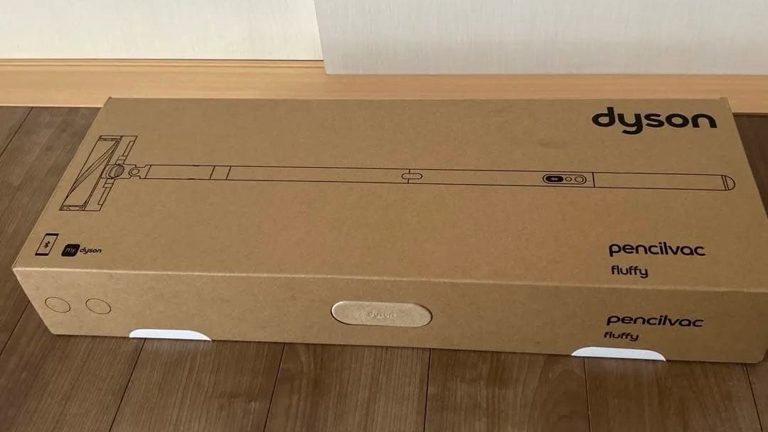 Dyson pencilvac 掃除機(キャニスター)本体　 未開封