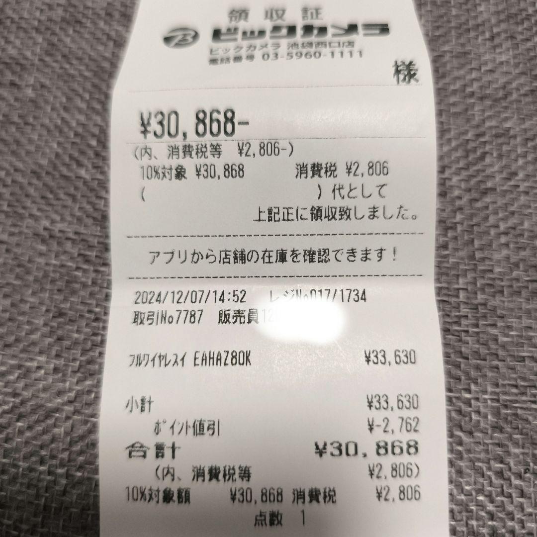 Technics AZ80 ワイヤレスイヤホン ブラック