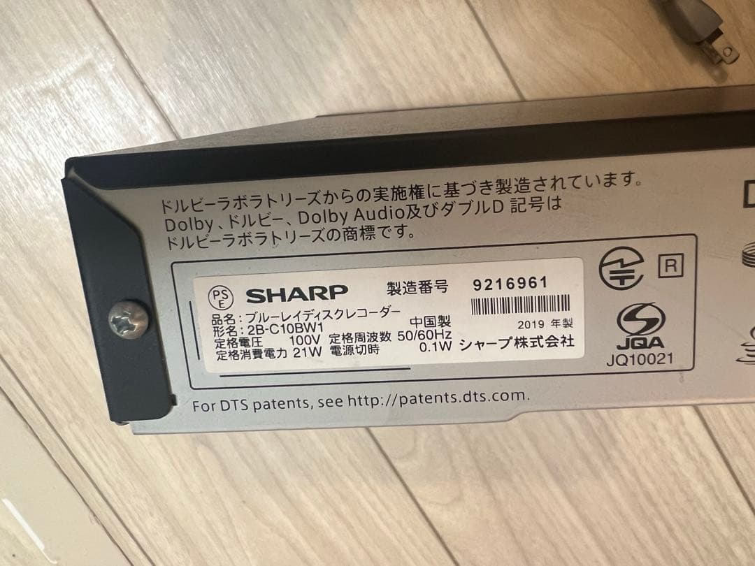 SHARP AQUOS ブルーレイレコーダー 1TB 2B-C10BW1