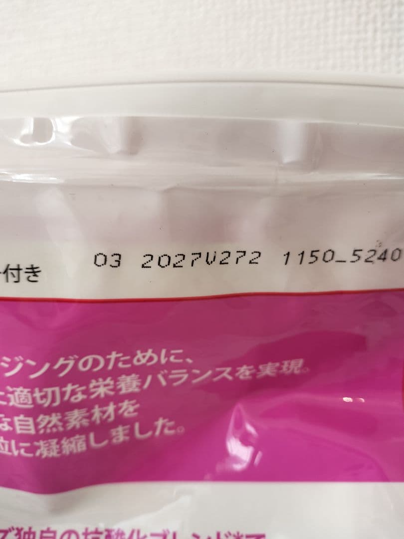 【新品未開封】ヒルズ　サイエンスダイエット　小型犬用　シニア　10歳以上　5kg