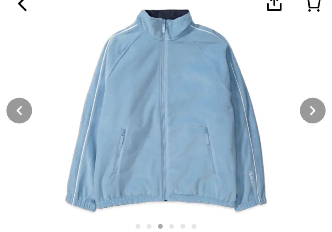 Supreme Polartec®Reversible Track Jacket