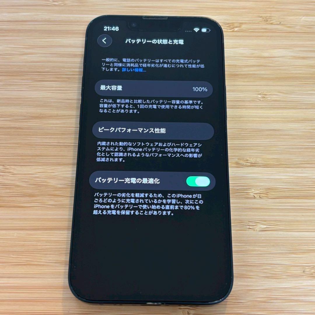 【美品】iPhone 13 mini 128GB ミッドナイト　スマホ本体