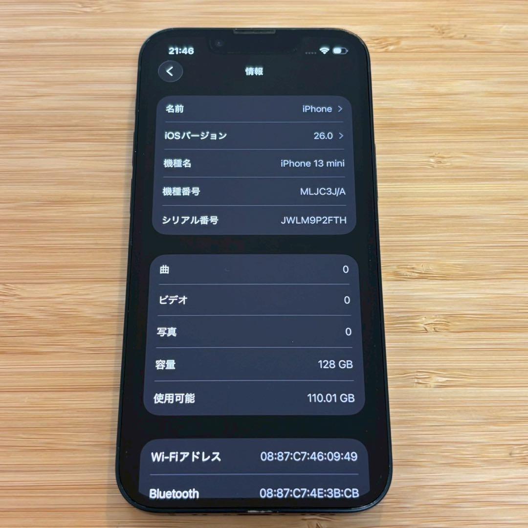 【美品】iPhone 13 mini 128GB ミッドナイト　スマホ本体