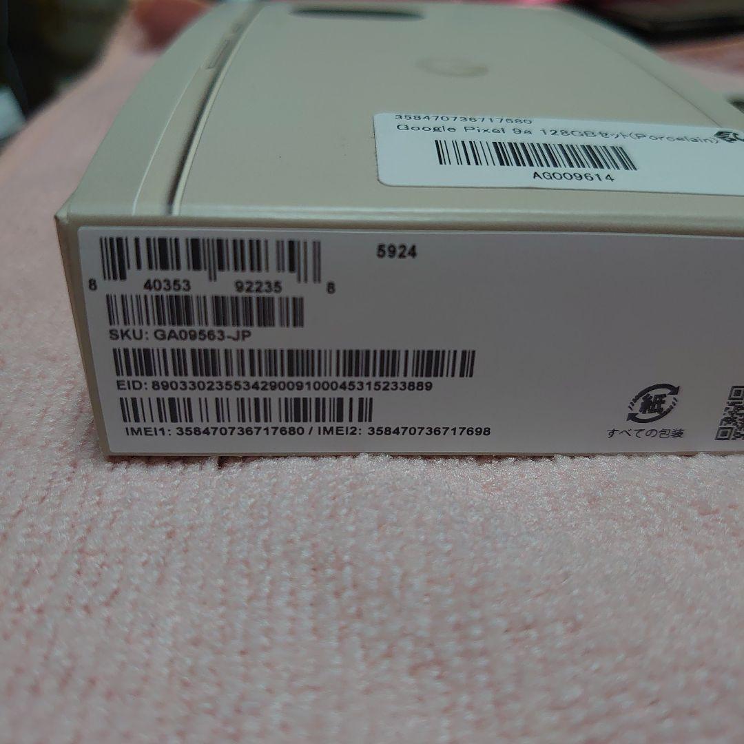 スマートフォン本体 Google Pixel 9a 128GB Porcelain