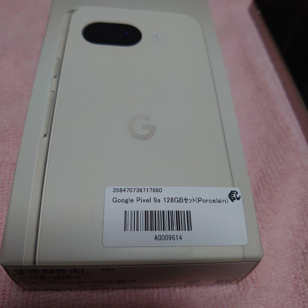 スマートフォン本体 Google Pixel 9a 128GB Porcelain
