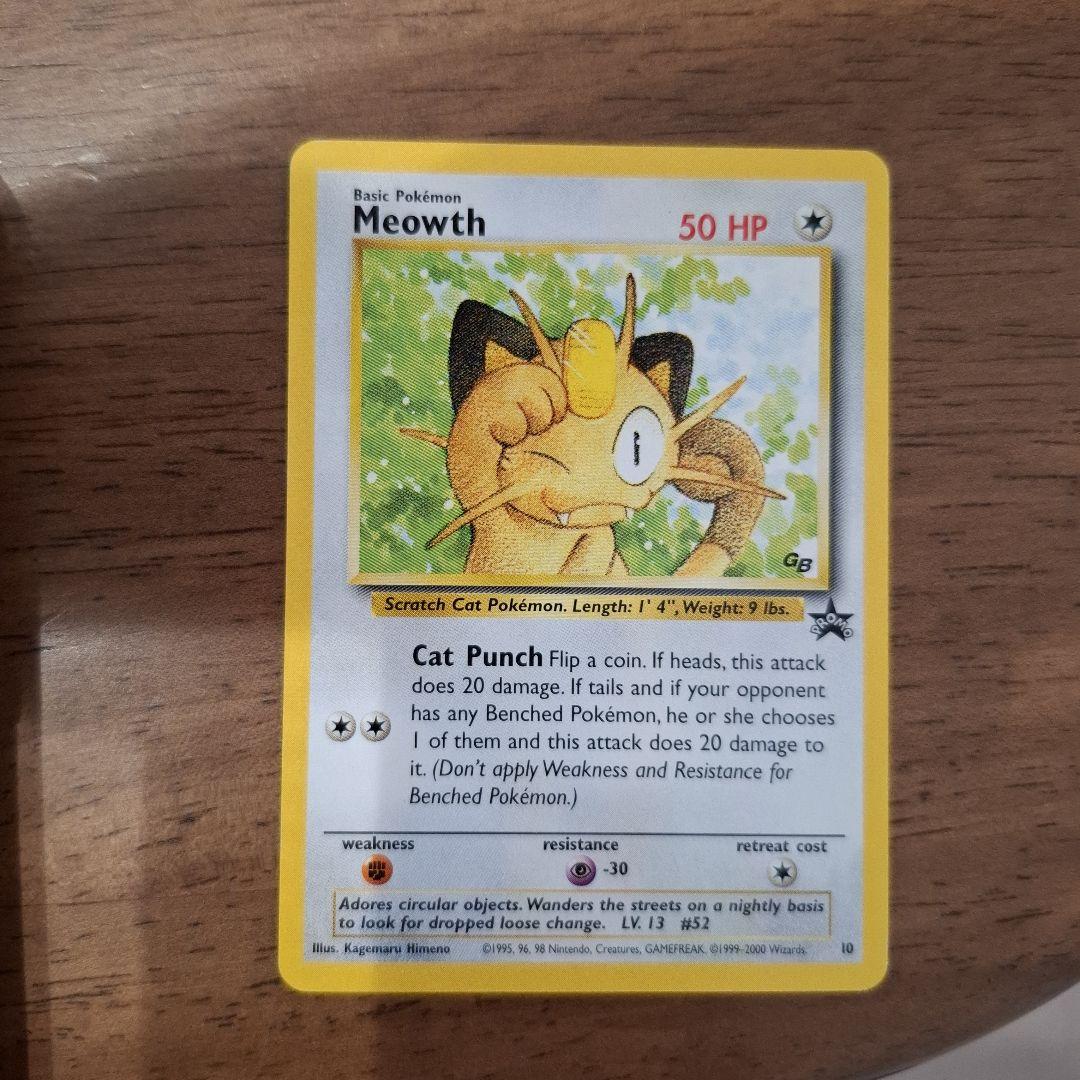 ポケモンカード Meowth ニャース　JR西日本　プロモ　スタンプラリー