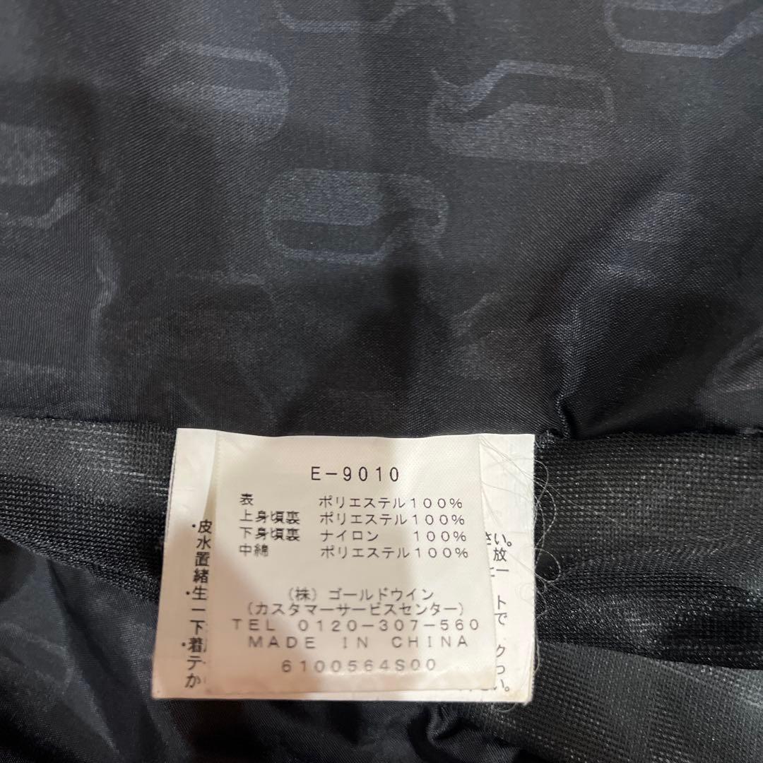 スキーウェア（メンズ）上下セット　L ellesse /ゴールドウイン　エレッセ