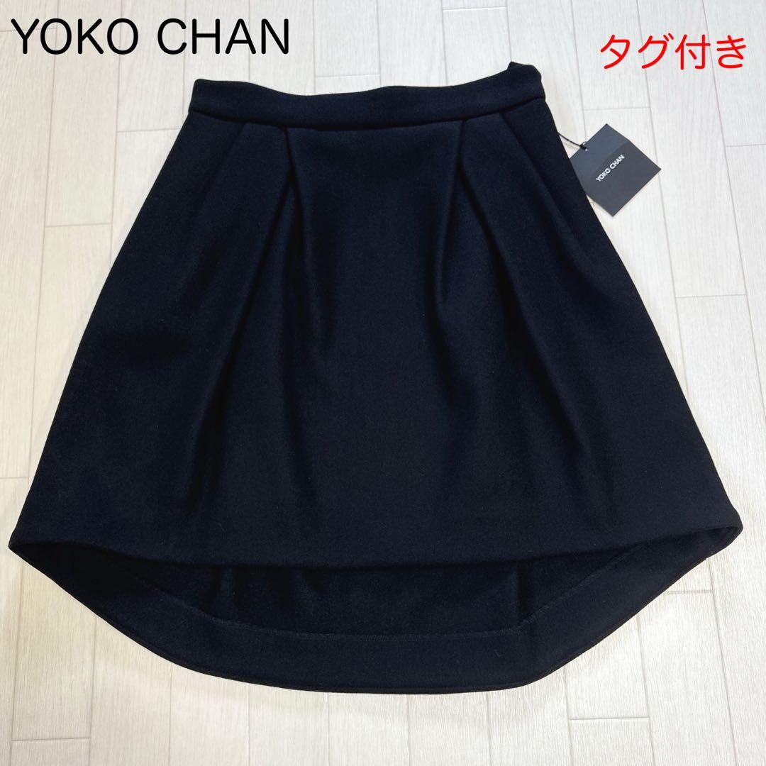 タグ付き ヨーコチャン ウール アンゴラ イレギュラーヘムミニスカート 40