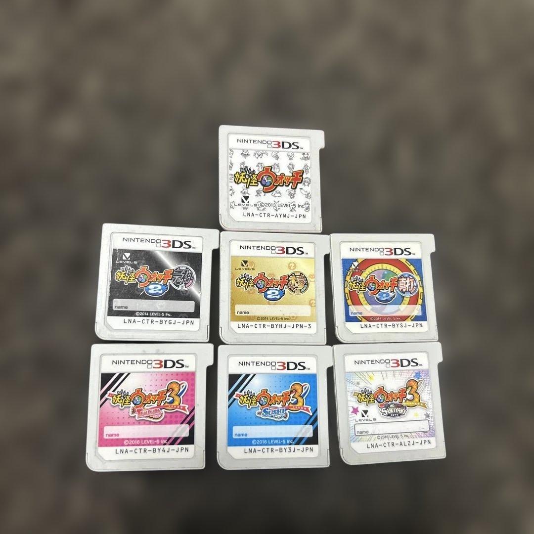 妖怪ウォッチ　3DSソフトセット（最終値下げ）