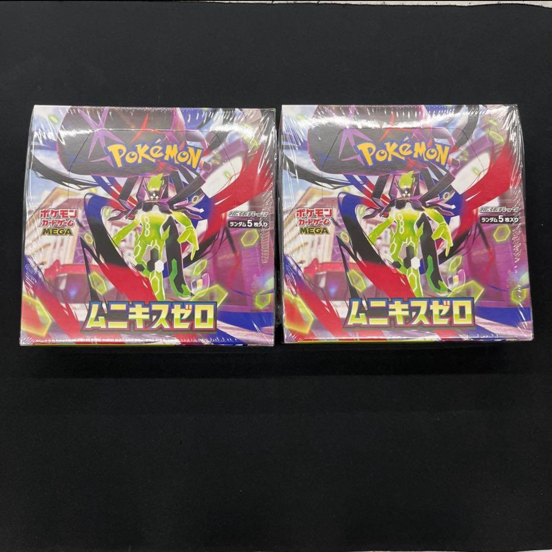 ムニキスゼロ 2ボックス　未開封　シュリンク付き